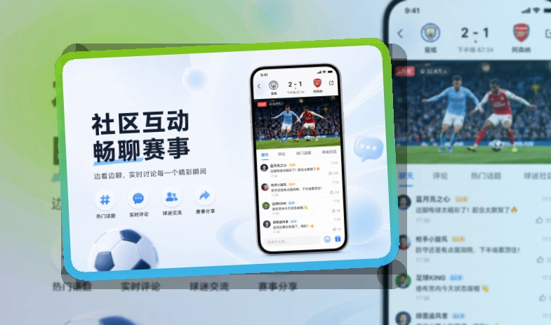 博鱼体育账户记录同步页面