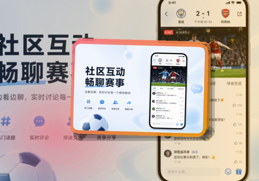 博鱼体育APP下载与网页版访问入口